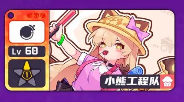 盲盒派对游戏