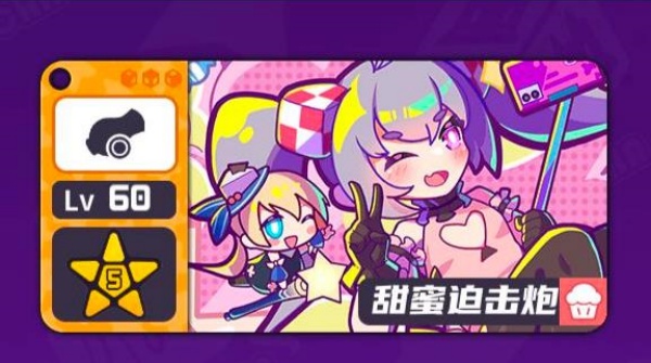 盲盒派对游戏