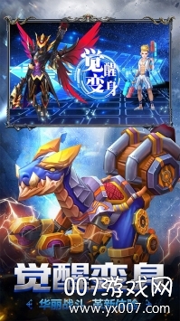 幻想圣域vivo渠道服下载 v2.0.2 最新版