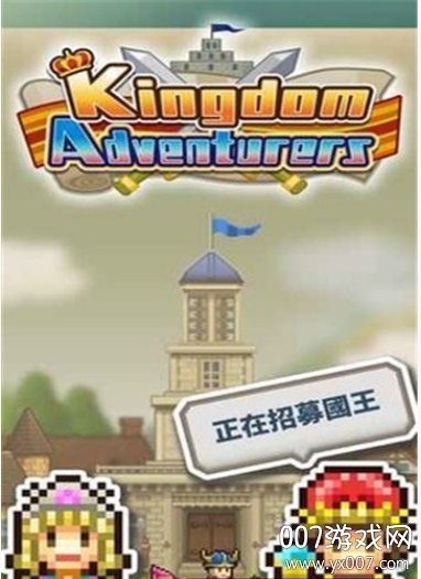 王都创世物语汉化修改版 v2.5.7 最新版