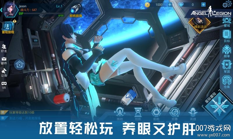 女神星球小米版下载 v76.1 最新官方版