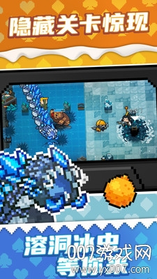 元气骑士2025感恩节新武器活动版 v7.4.0 免费版