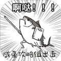 咸鱼侠大战b宫怪手游试玩版 v1.7.0 手机版