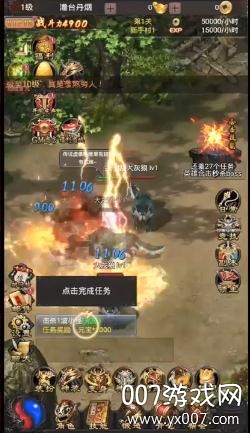 阴阳界手游送永久时装版