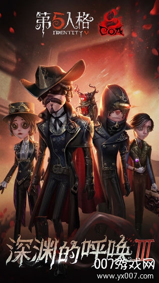 第五人格理想状态版 v2025.0707.1013 最新版