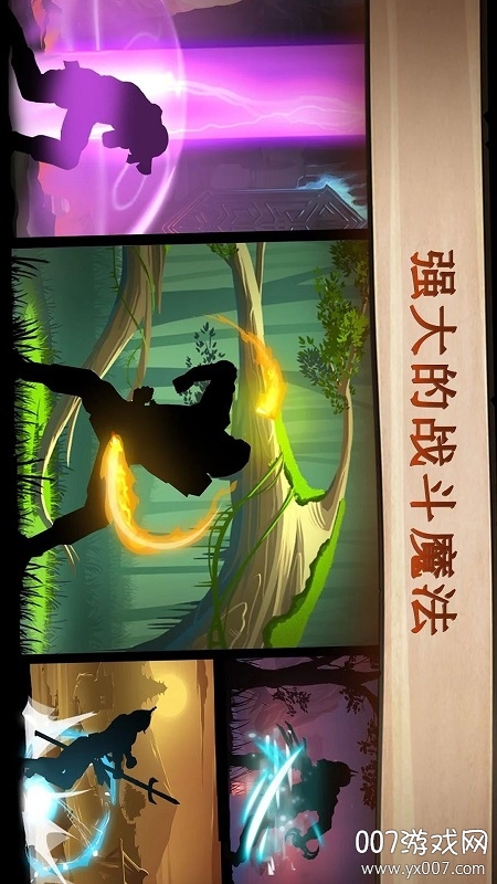 Shadow Fight 2(暗影格斗2懒人版6代版) v2.41.7 手机版