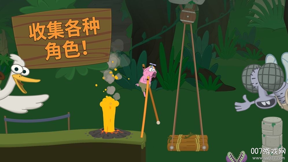行走大师手游中文汉化版 v1.46 手机版