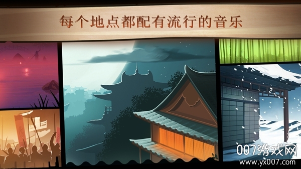 Shadow Fight 2(暗影格斗2直装满级全解锁版) v2.41.7 最新版
