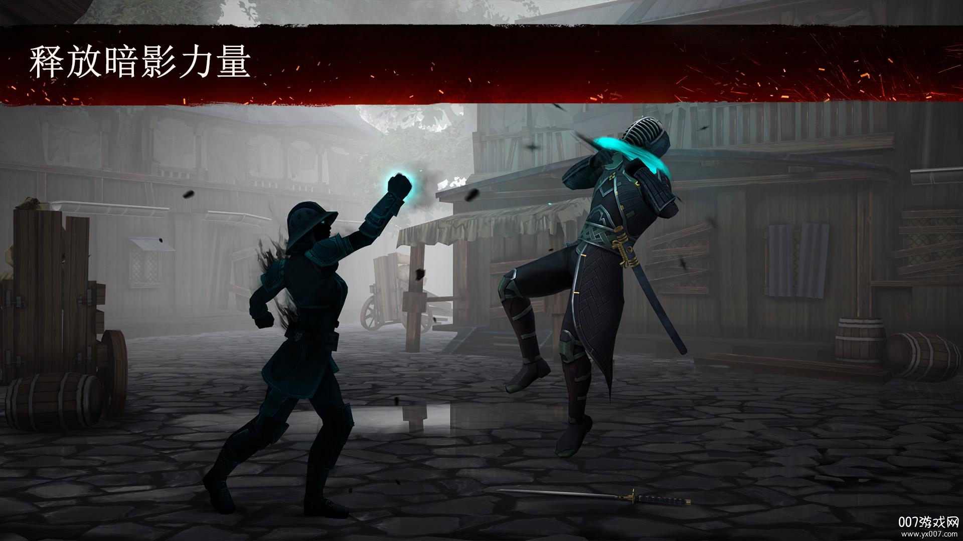 Shadow Fight 3 绿色资源组(暗影格斗3国际服免谷歌版) v1.42.0 最新版