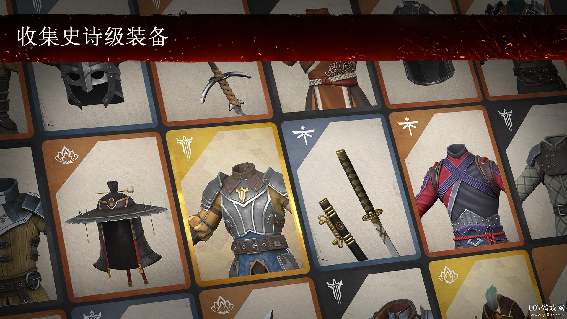 Shadow Fight 3 绿色资源组(暗影格斗3国际服免谷歌版) v1.42.0 最新版