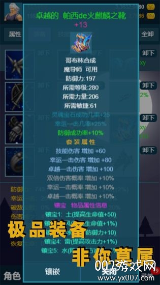 我的放置mud官方正式版 v1.2.0 免费版