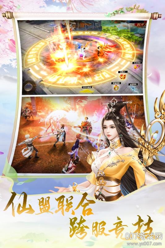 天中三风2025最新版 v3.0.0 手机版