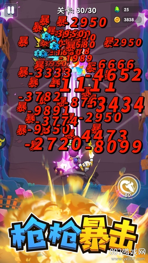 机甲特工满地金币版 v1.10 手机版