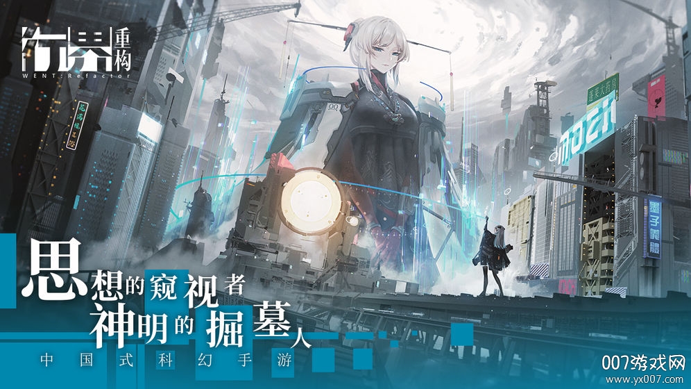 行界官方正版下载 v1.0.6.107538 最新版