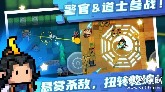 元气骑士天山雪莲官方版 v7.4.0 最新版