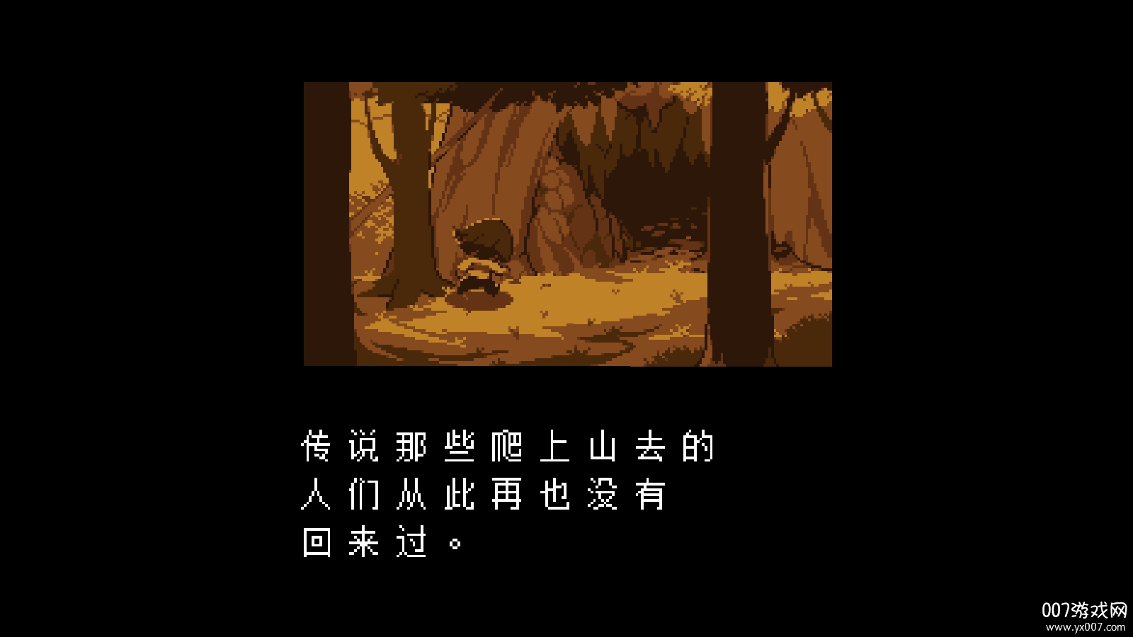 Undertale(反转之下蓝莓sans模拟器汉化中文版) v2.0.0 手机版