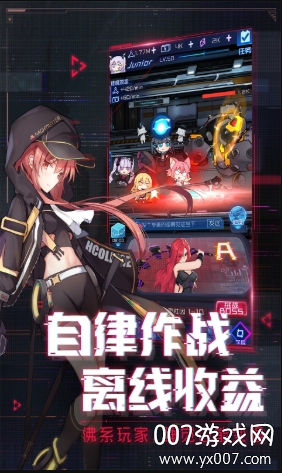 魂器学院vivo版2025最新版 v12.39 官方版