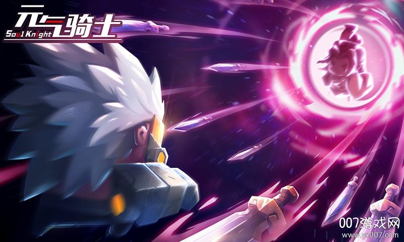 元气骑士国庆节礼包码版 v7.4.0  国庆活动版
