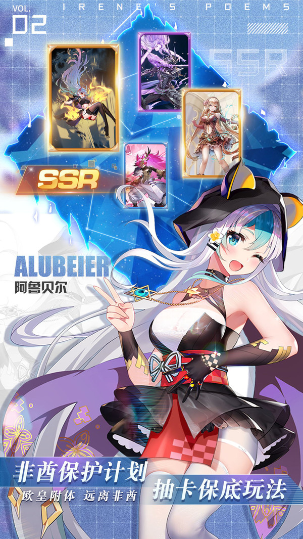 放置少女团爱琳诗篇最新版本下载 v1.0.27 官方正版