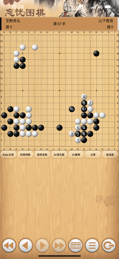 忘忧围棋手机版官方版 v12.3.1 最新版本