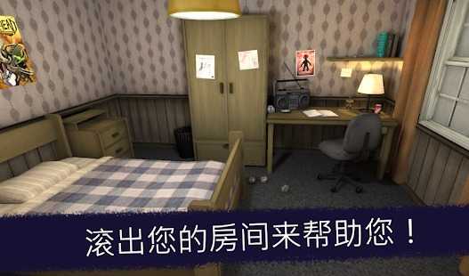 恐怖冰淇淋1 v1.1.6 安卓版