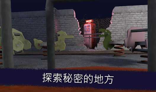 恐怖冰淇淋1 v1.1.6 安卓版