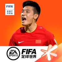 FIFA足球世界 v30.0.02 最新版