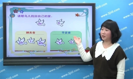 拼音岛大冒险 v5.3.5 最新版本