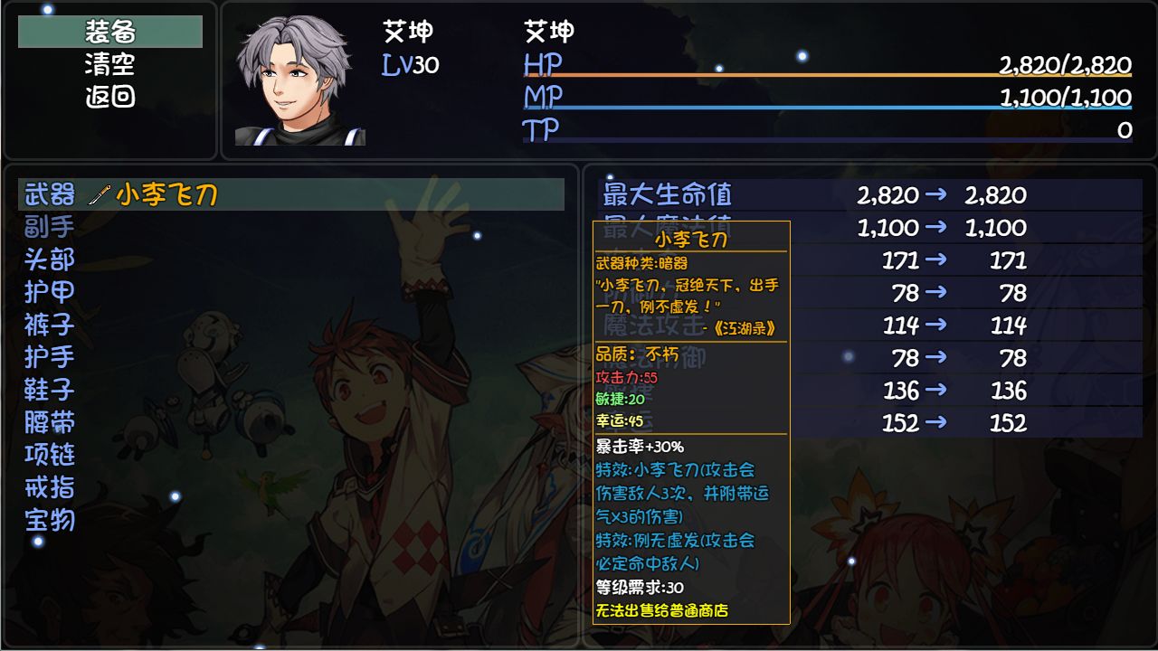 大千世界 v9.102 安卓版