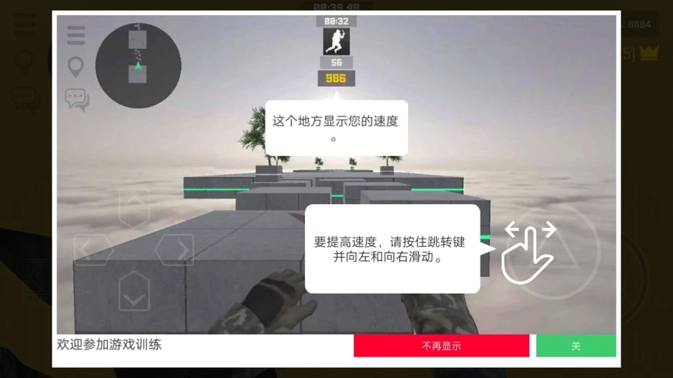 疯狂跳跃bhop v2.4.10 官方正版