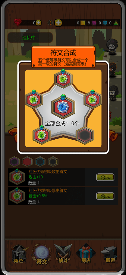 达拉崩吧与伙伴们 v1.0.9 安卓版