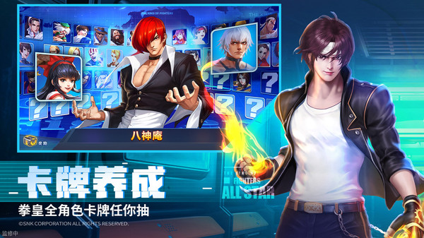 拳魂觉醒官方正版下载 v49.8 最新版