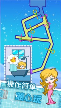 小姐姐爱玩水 v2.1.8 最新版
