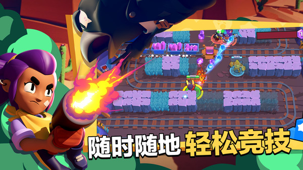 荒野乱斗小米服官方下载 v62.8.3 最新版