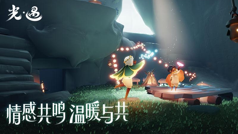 光遇华为版本 v0.14.3 最新版