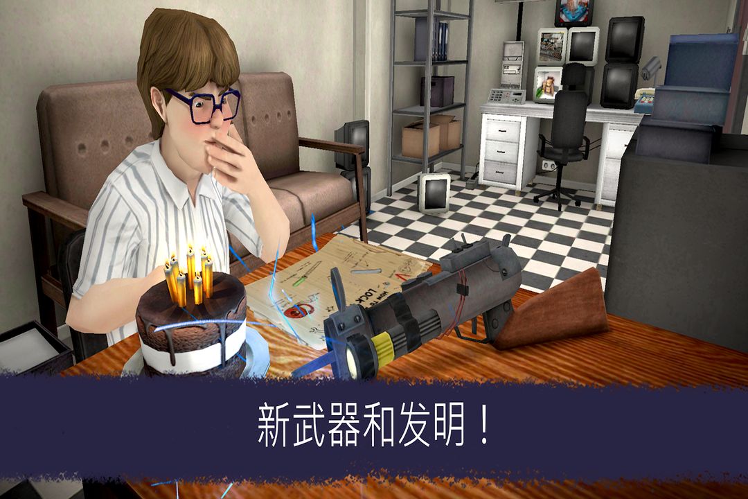 恐怖冰淇淋6正式版 v1.2.8 九游版