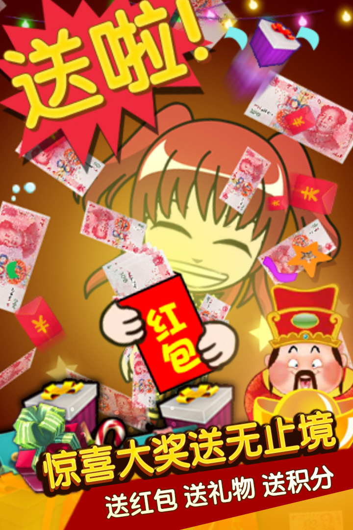 谁是卧底正版下载 v2.2.35 官方版