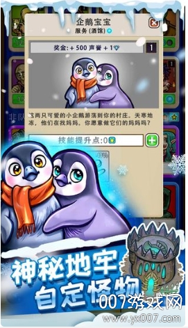 艾丽莎的国度无限钻石修改版 v1.21.0 最新版
