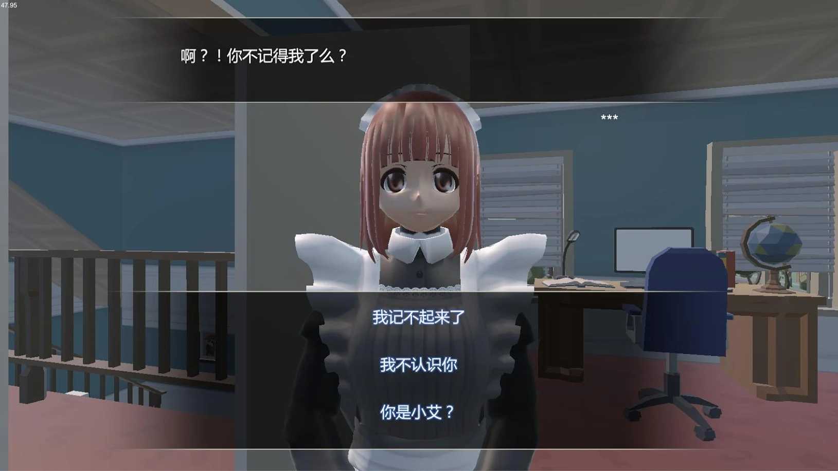 小艾游戏2025最新版下载 v2.0.2 正版