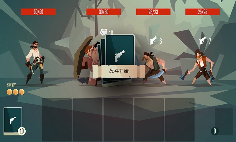 航海奇闻 v1.90 最新版
