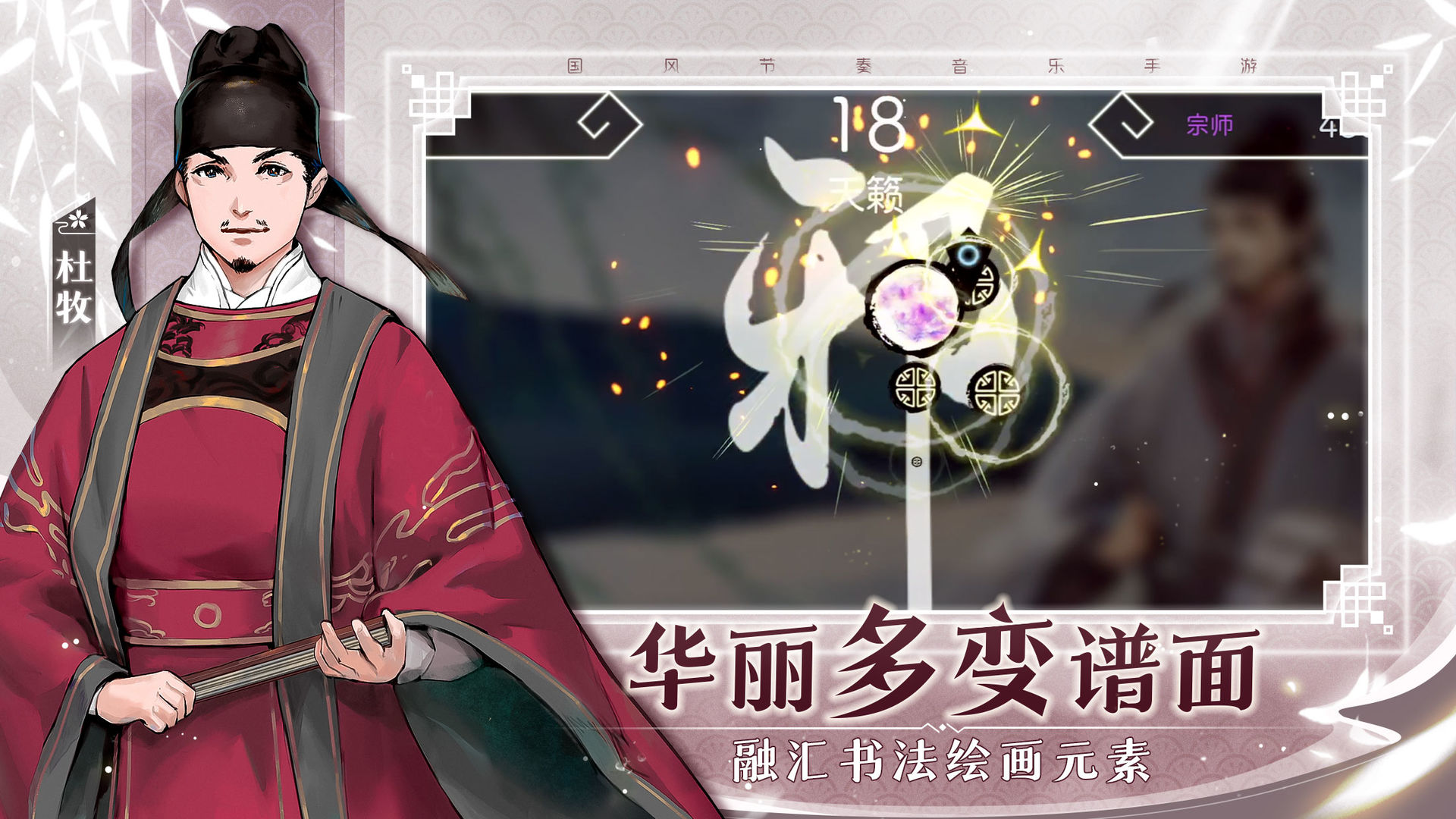 阳春艺曲游戏 v4.8.1 安卓版
