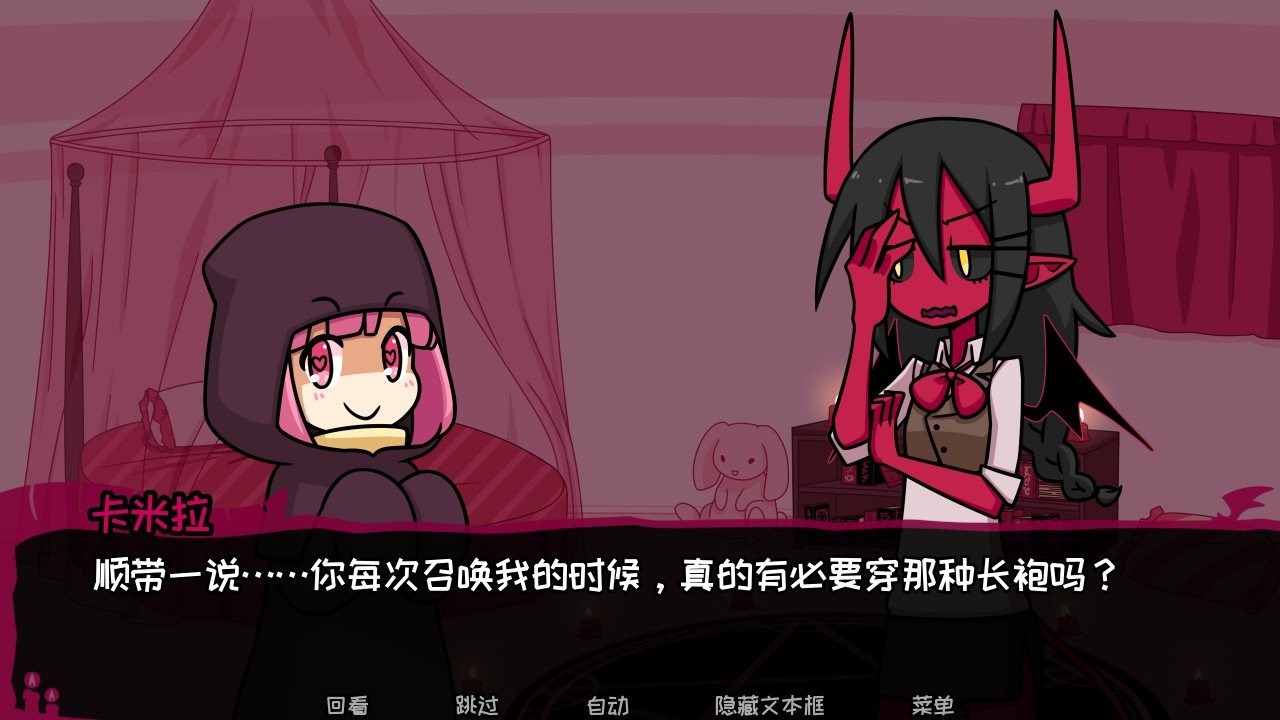 Contract Demon(契约恶魔) v2.2.8