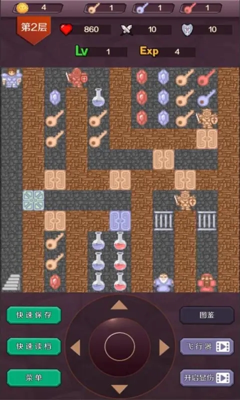 魔塔24层 v2.1.4 安卓版