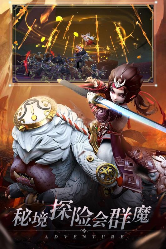 剑御天下2025最新版下载 v1.0.2 官方版