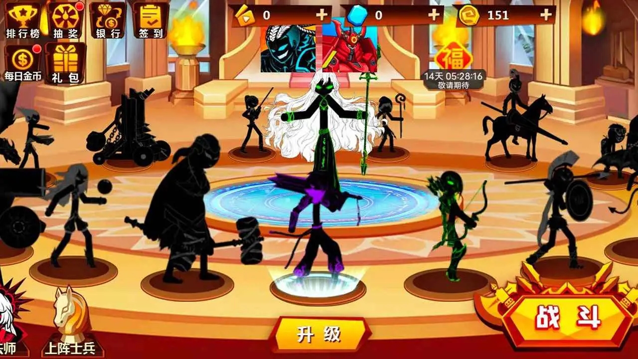 火柴人冲突 v1.0.0 最新版