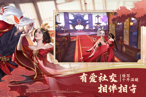 绝世战魂前传游戏官方版 v1.13.2.0 安卓版