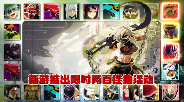 最强忍者 v1.1.0 最新版