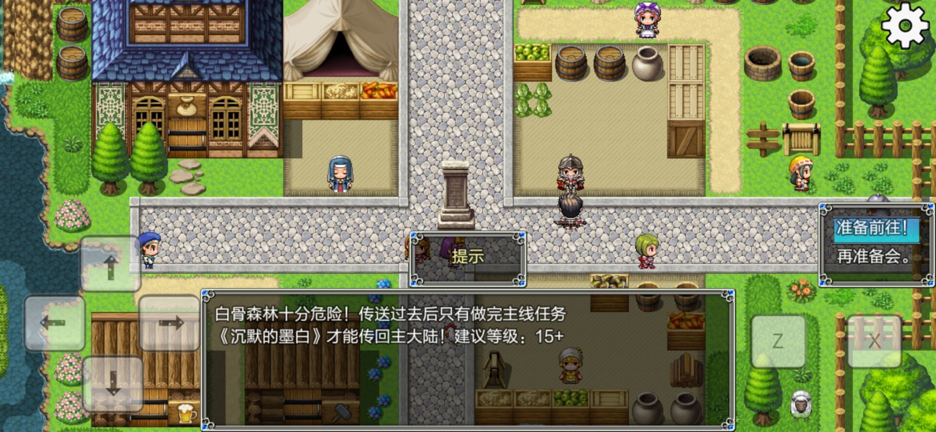 关于我重生成为勇士 v2.1 官方正版