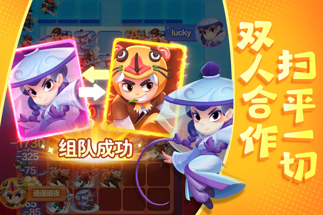 武功来了官方下载 v5.0 最新版