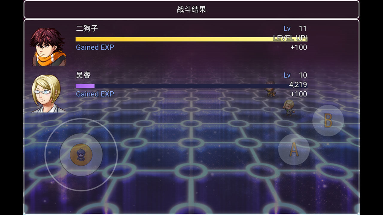 二狗子历险记 v5.88 官方正版